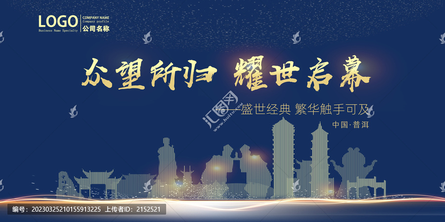 普洱