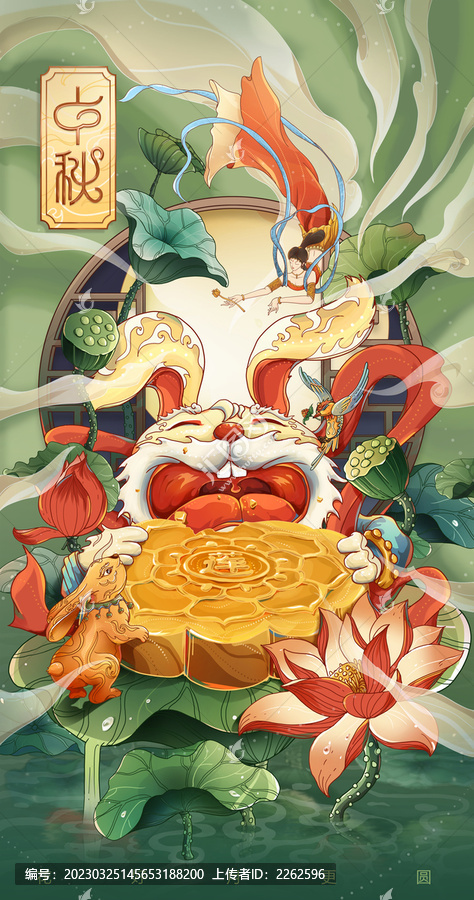 中秋節(jié)插畫