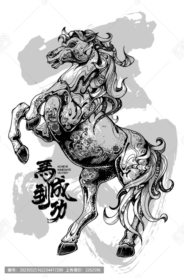 駿馬黑白線稿插畫