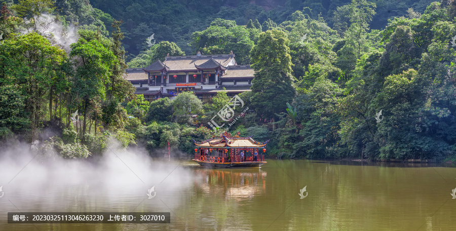 青城山月沉湖全景图