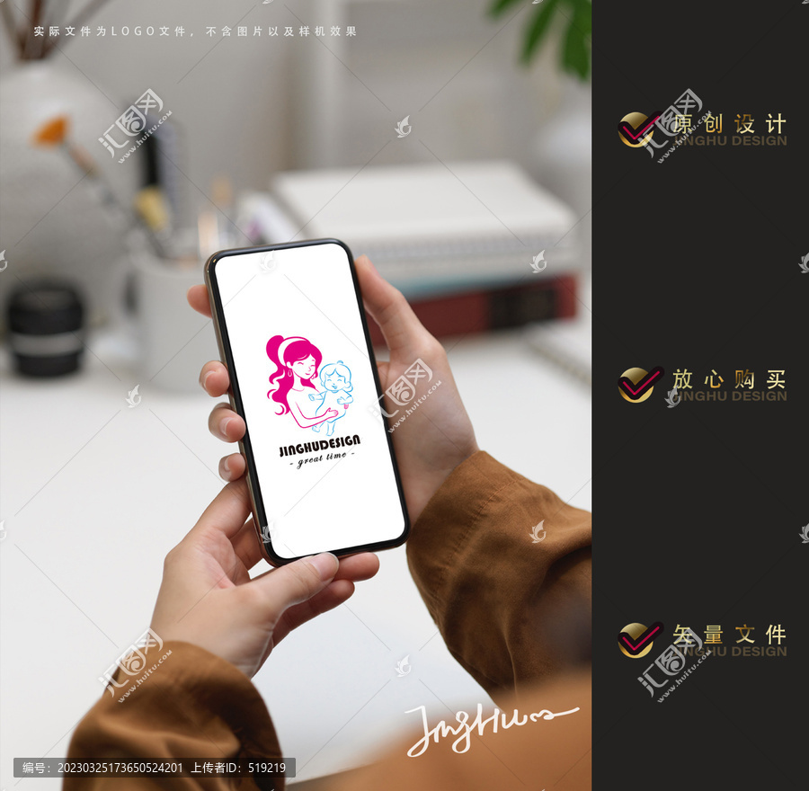 母親與孩子logo