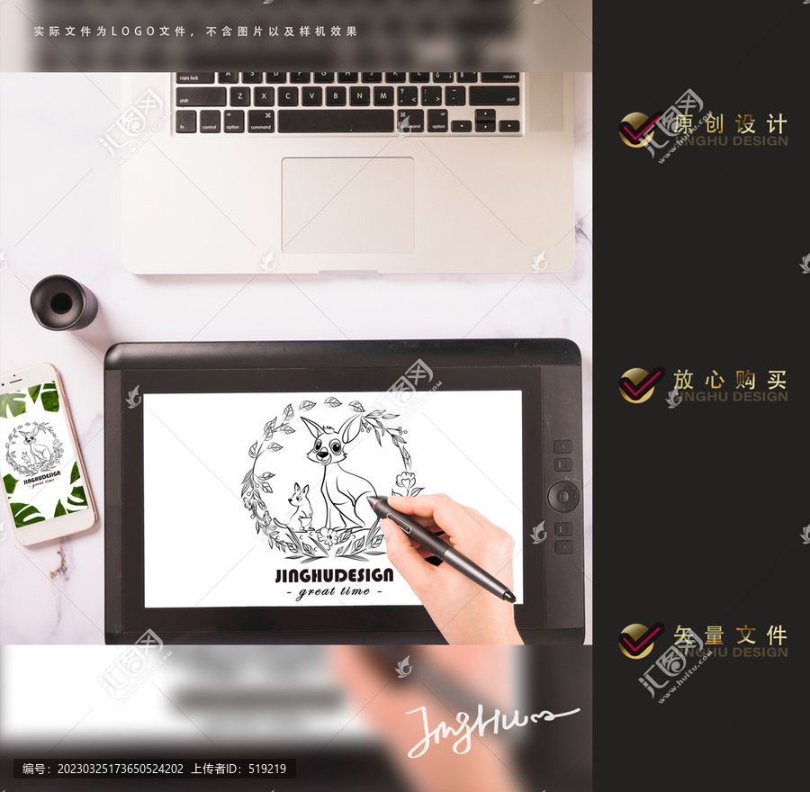 袋鼠親子logo