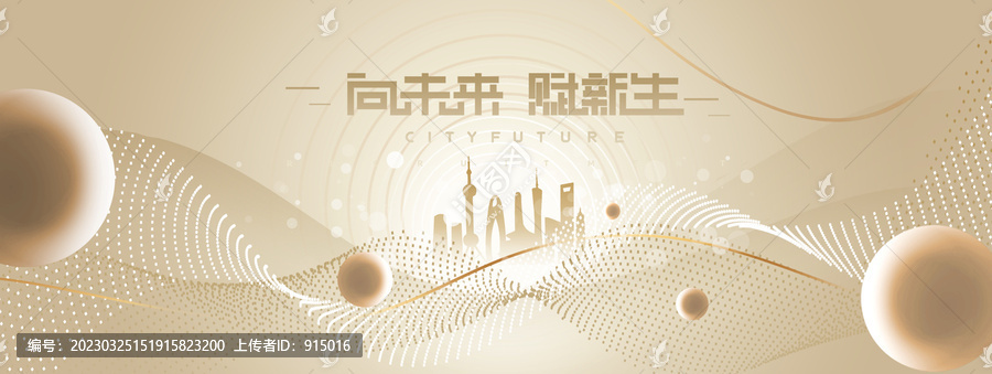 主畫面主視覺主kv背景板