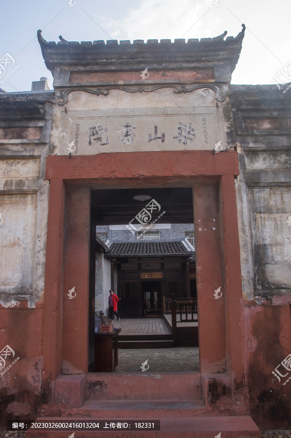 武平古迹景点梁山书院