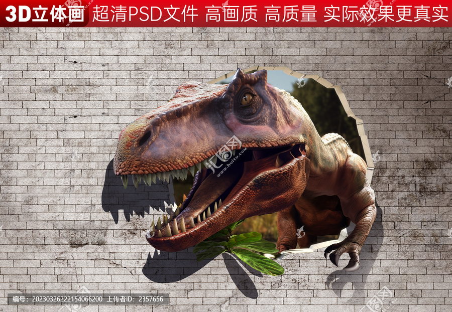 3d立體畫(huà)