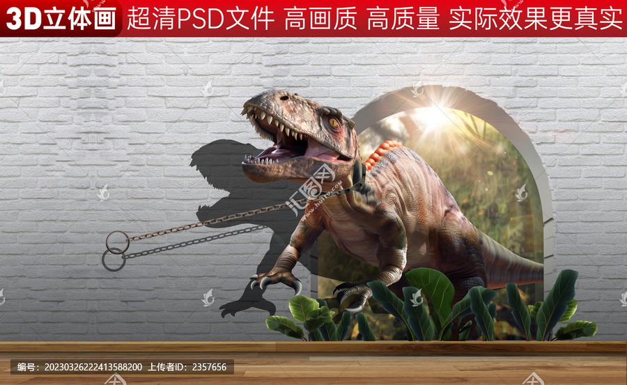 3d立體畫