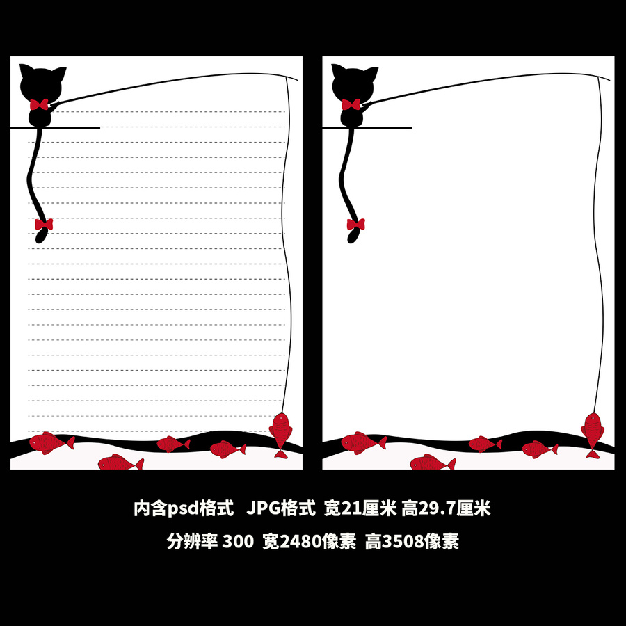 抽象簡約小貓釣魚信紙背景
