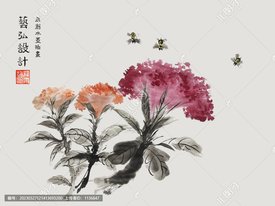 雞冠花