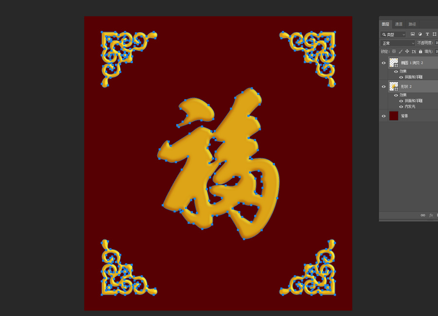 福