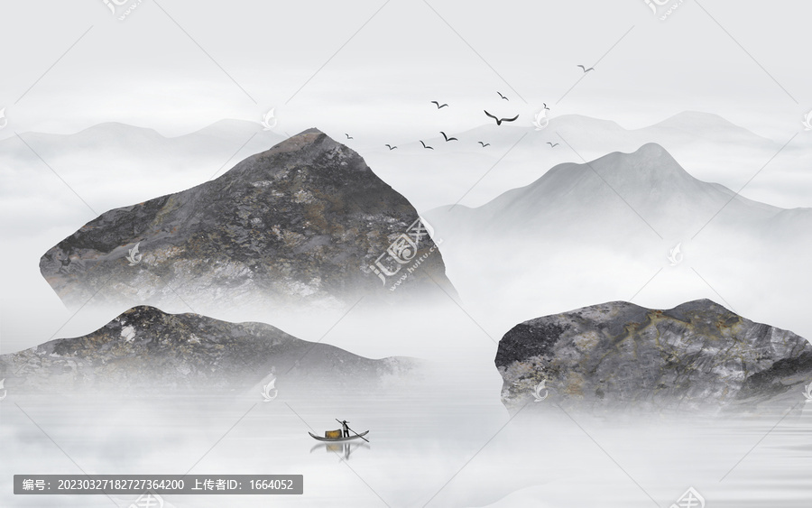 山水畫