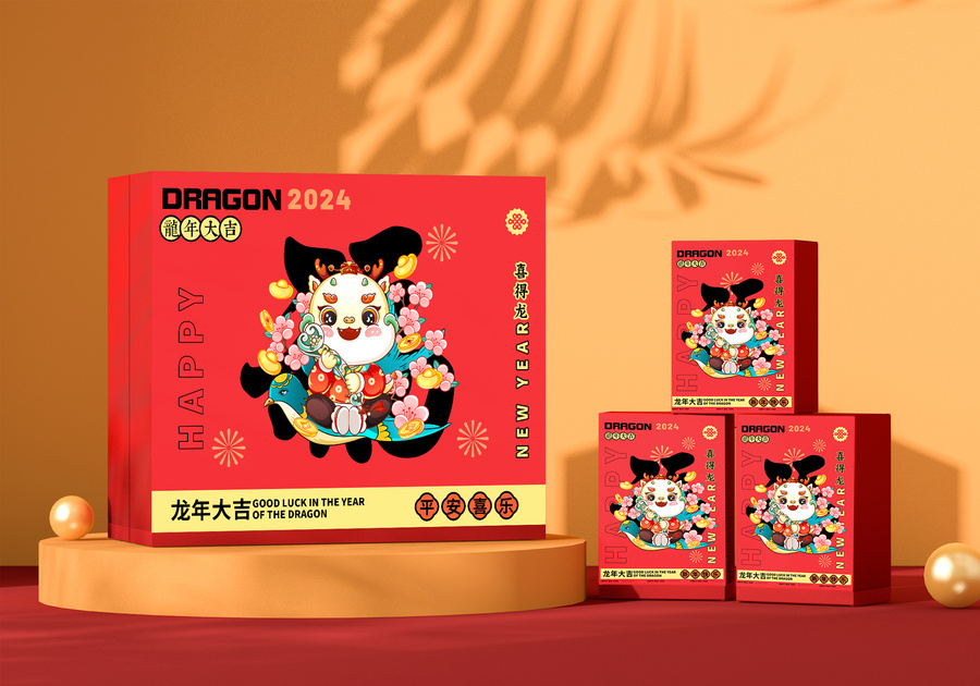 龍年海報(bào)龍年插畫