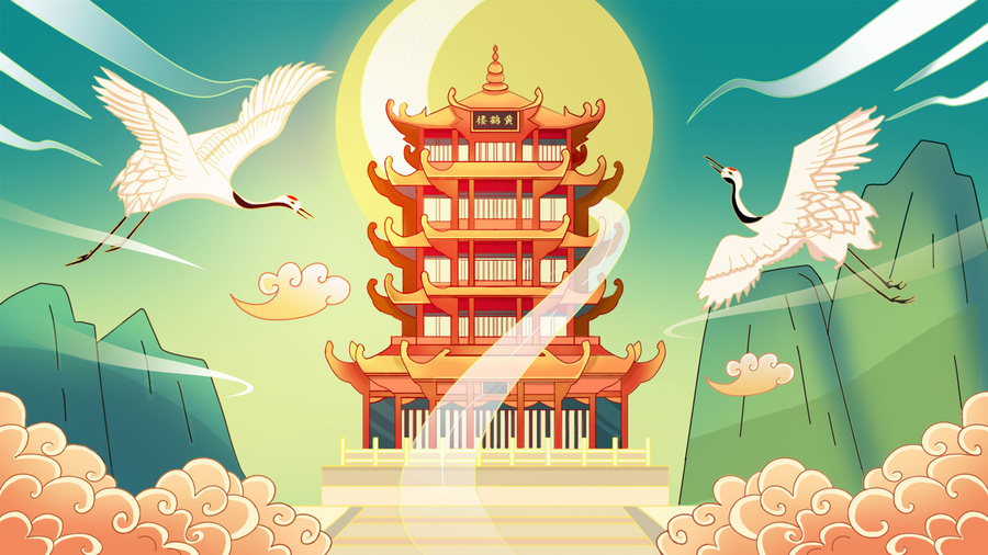 武漢黃鶴樓國潮插畫