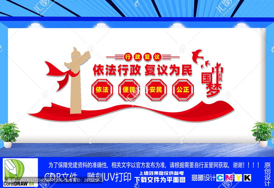 訴訟服務(wù)中心