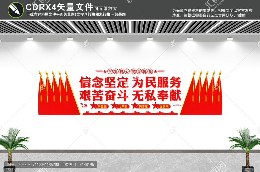 黨員活動(dòng)室
