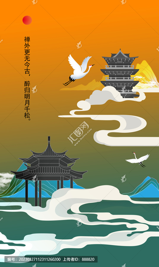 中式海報(bào)設(shè)計(jì)