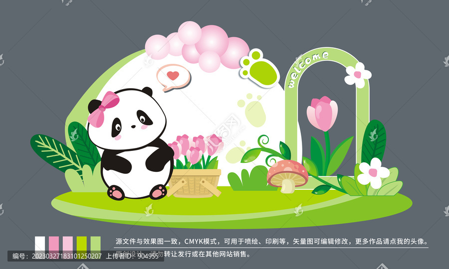 熊猫主题生日