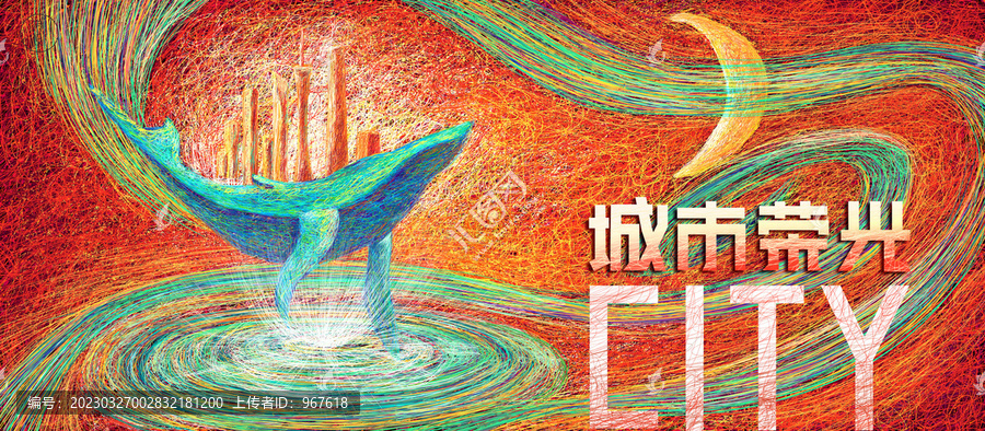 電子屏背景插畫
