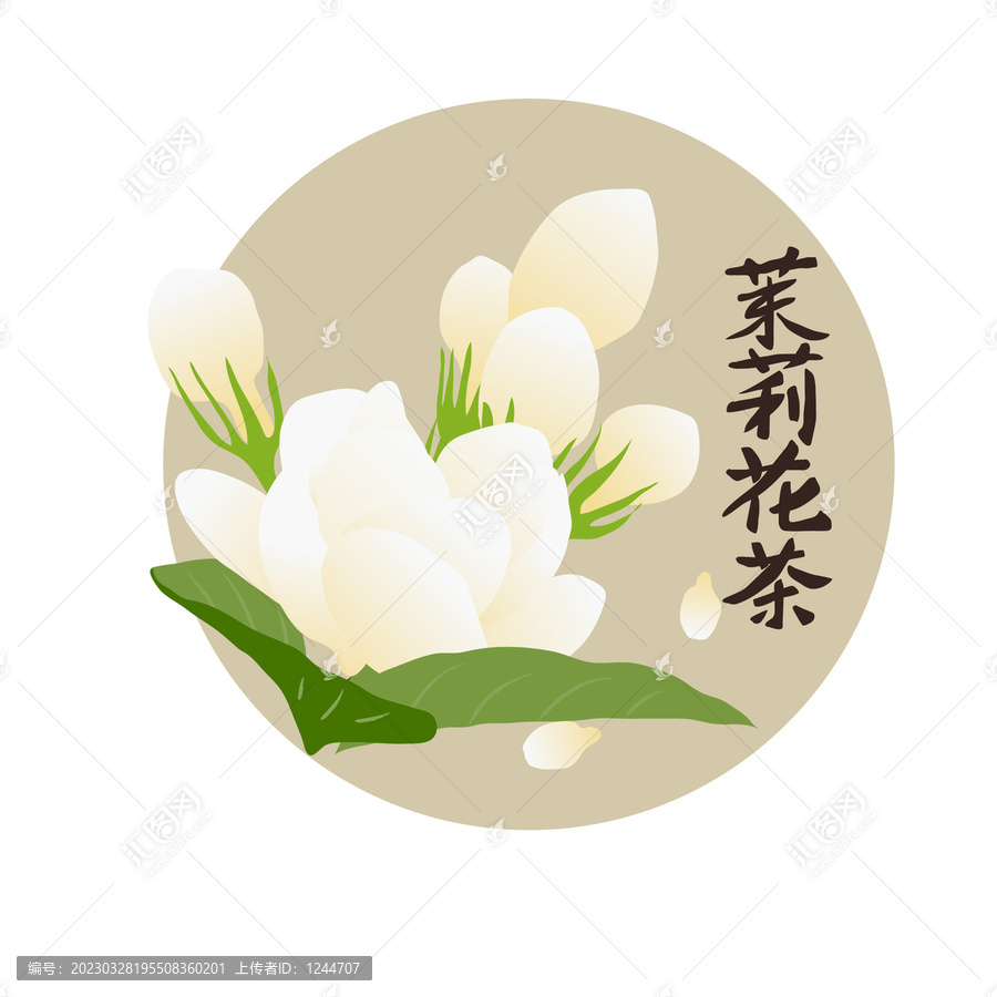 茉莉花茶