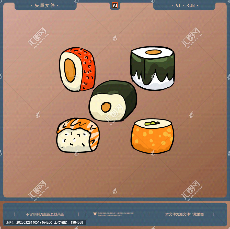卡通可愛壽司食物插畫設計