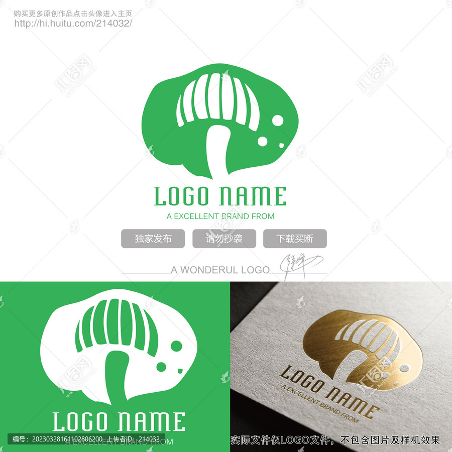 蘑菇LOGO