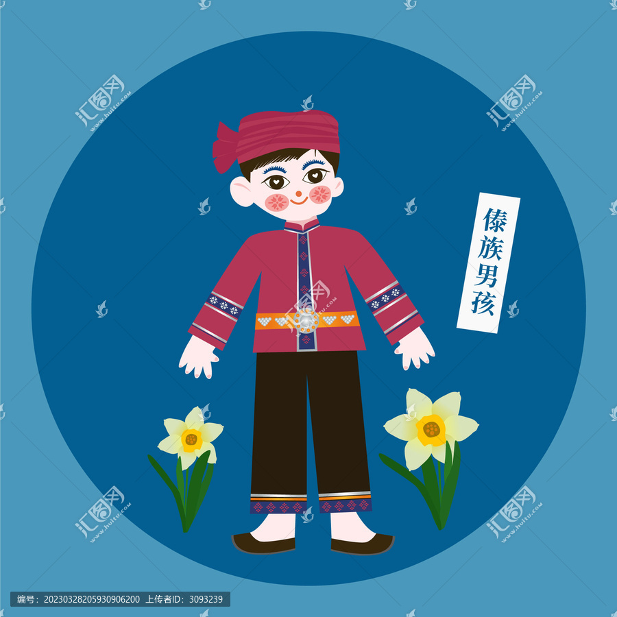 剪紙風(fēng)傣族男孩