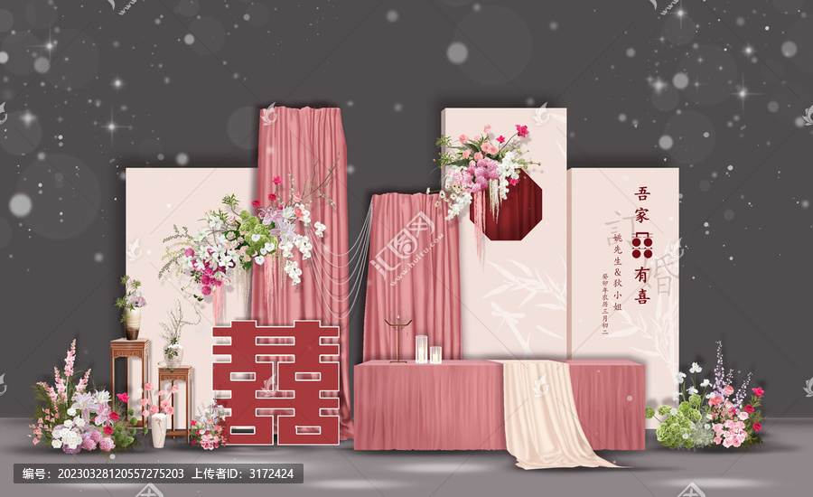 國(guó)潮新中式婚禮香檳粉訂婚宴