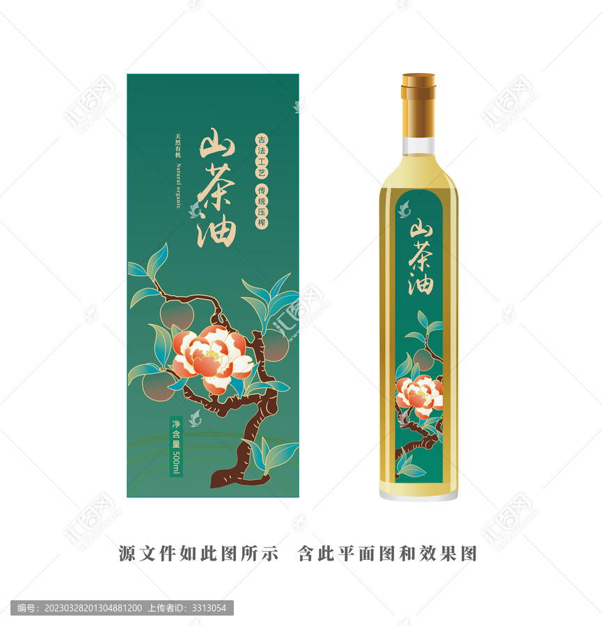 山茶油包裝
