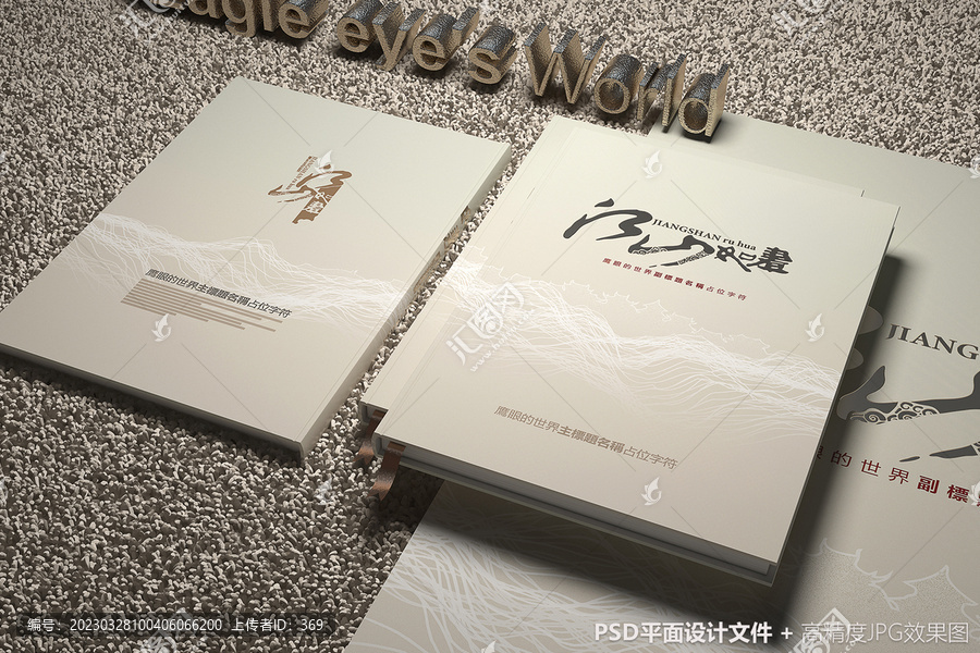 封面設(shè)計