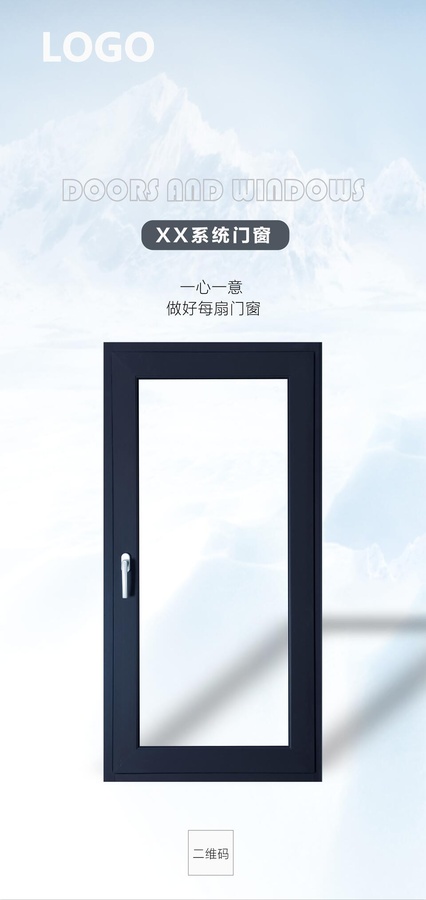 做好每一扇門(mén)窗