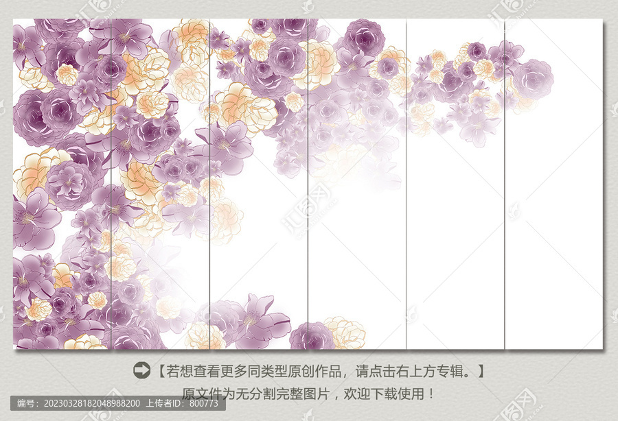 紫色系茶花背景墻