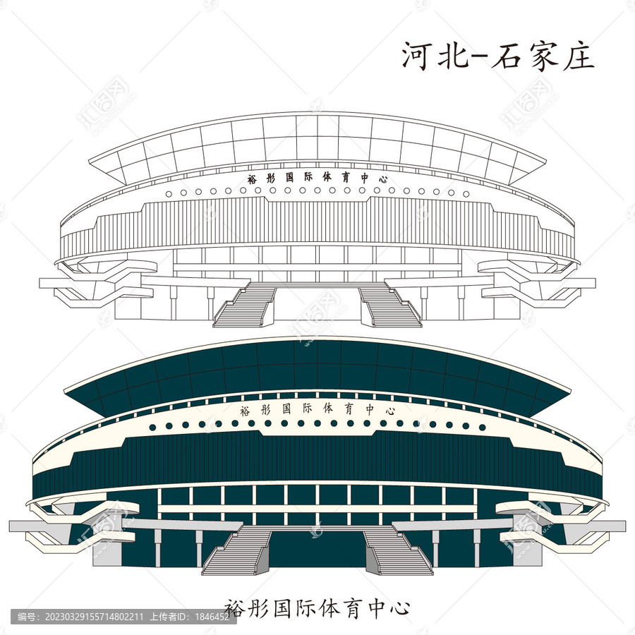 裕彤国际体育中心