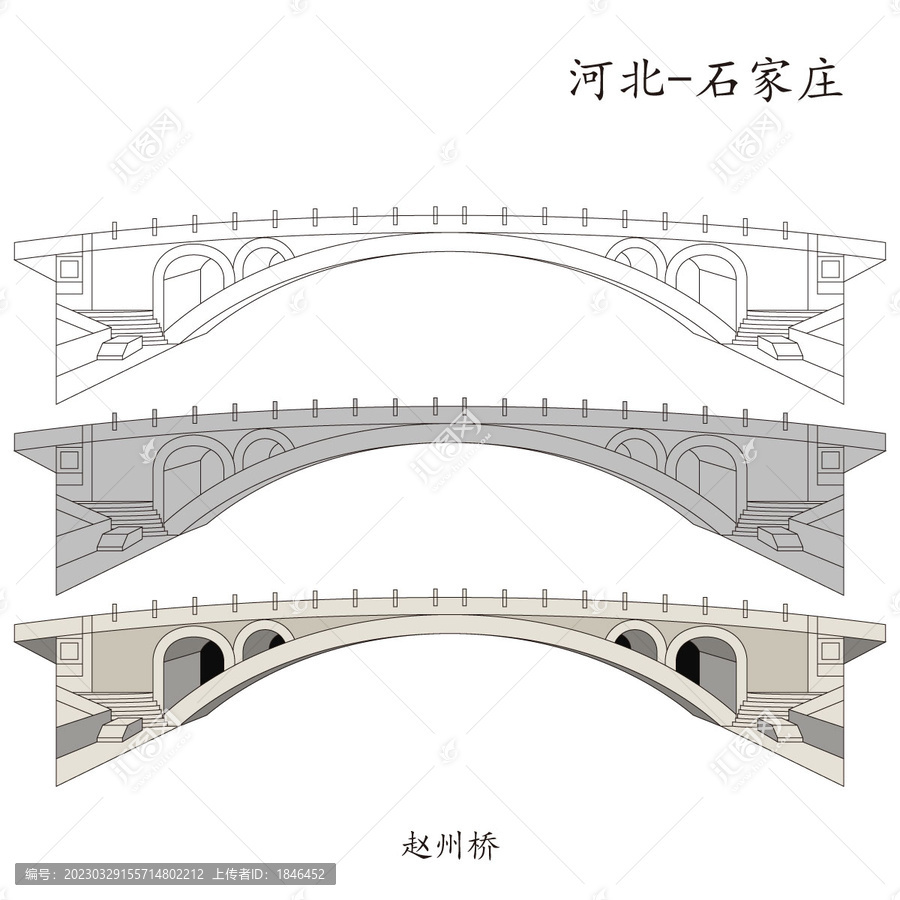 赵州桥