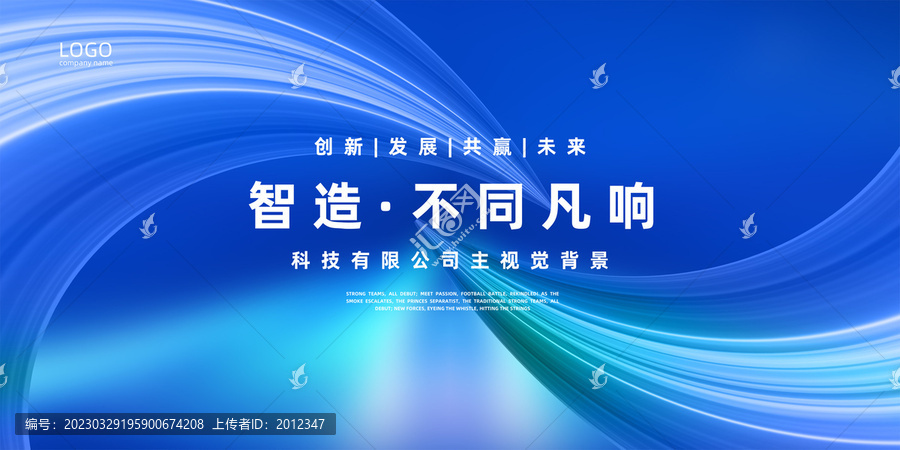 企業(yè)主畫(huà)面
