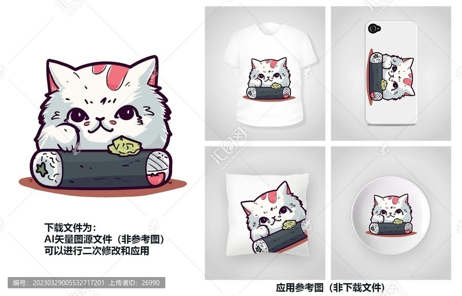 可愛Q版動物裝飾插畫吃貨貓