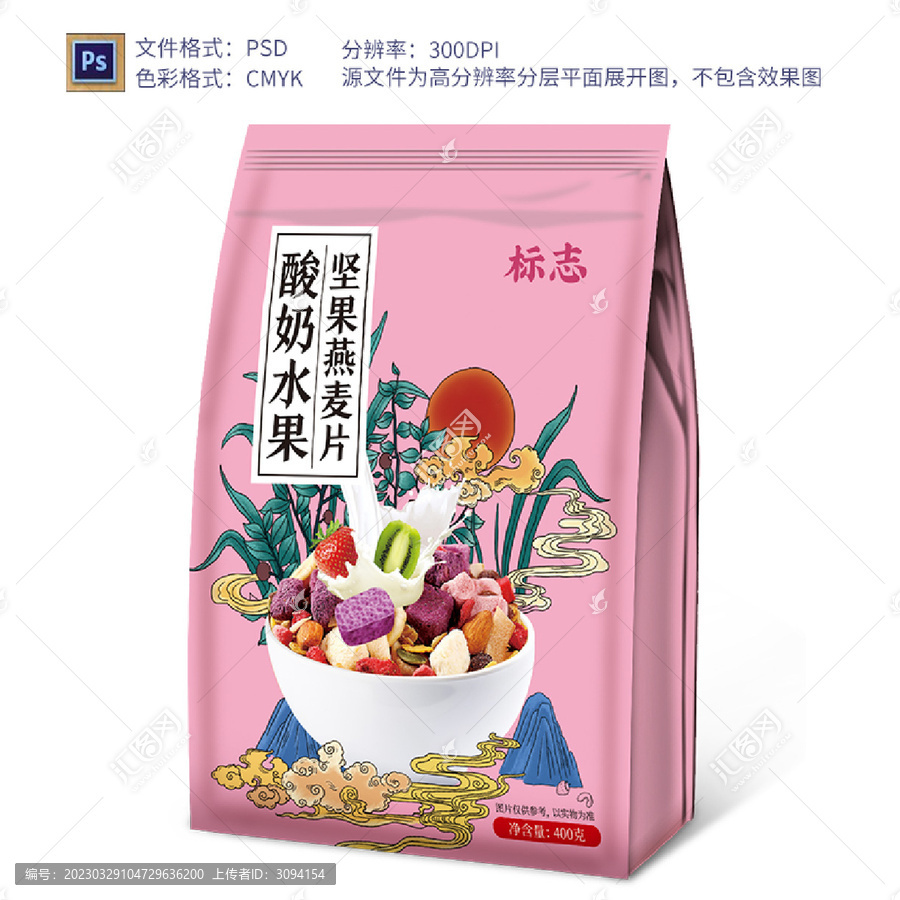 酸奶水果堅果燕麥片