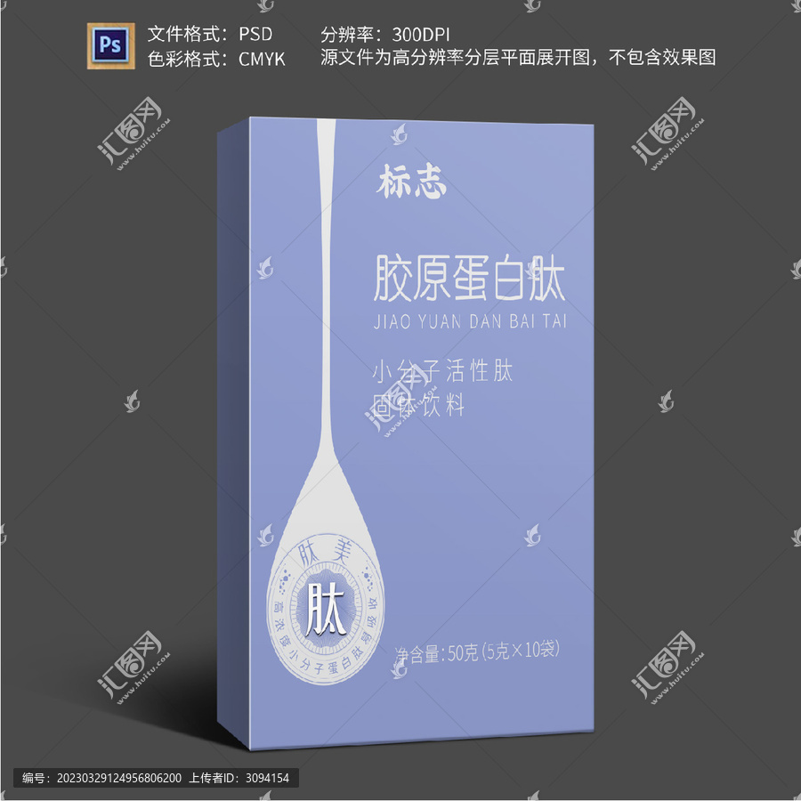 膠原蛋白粉