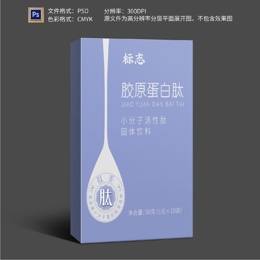 膠原蛋白粉