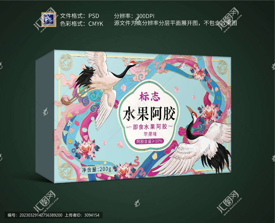 阿膠糕