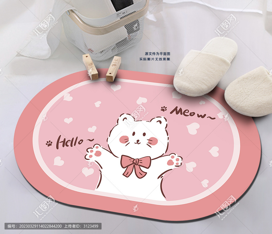 可愛(ài)貓咪愛(ài)心硅藻泥地墊