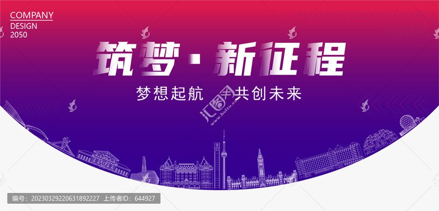 加拿大新征程背景