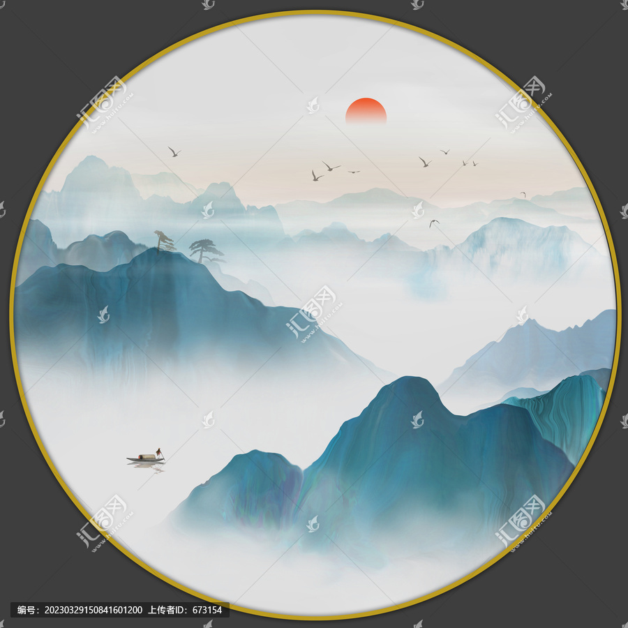 水墨山水圖