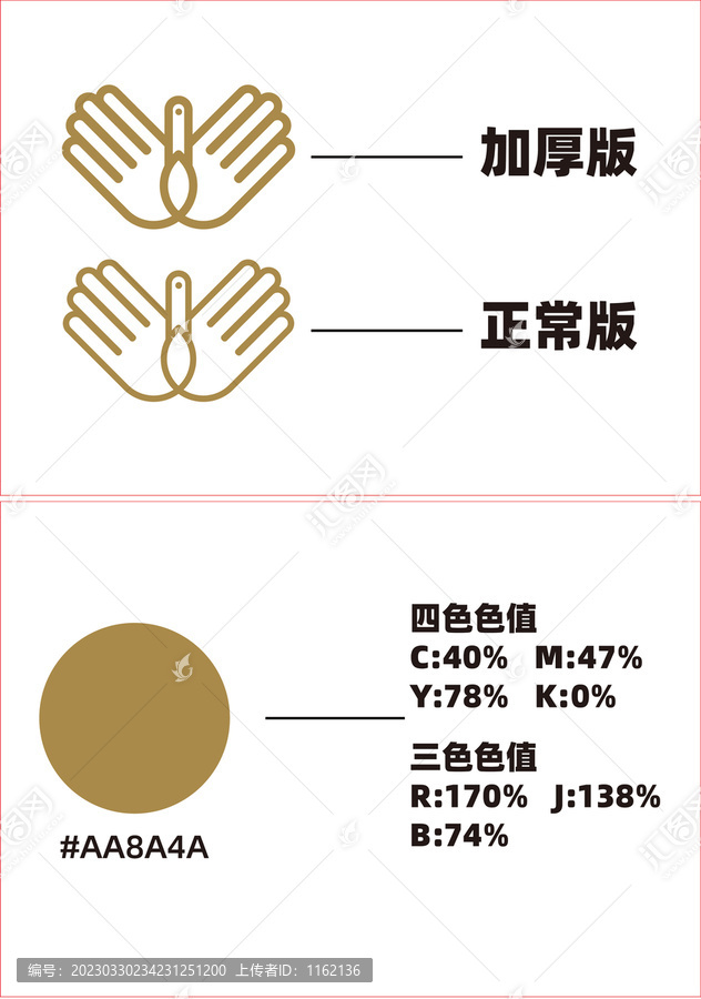 金融基金LOGO设计