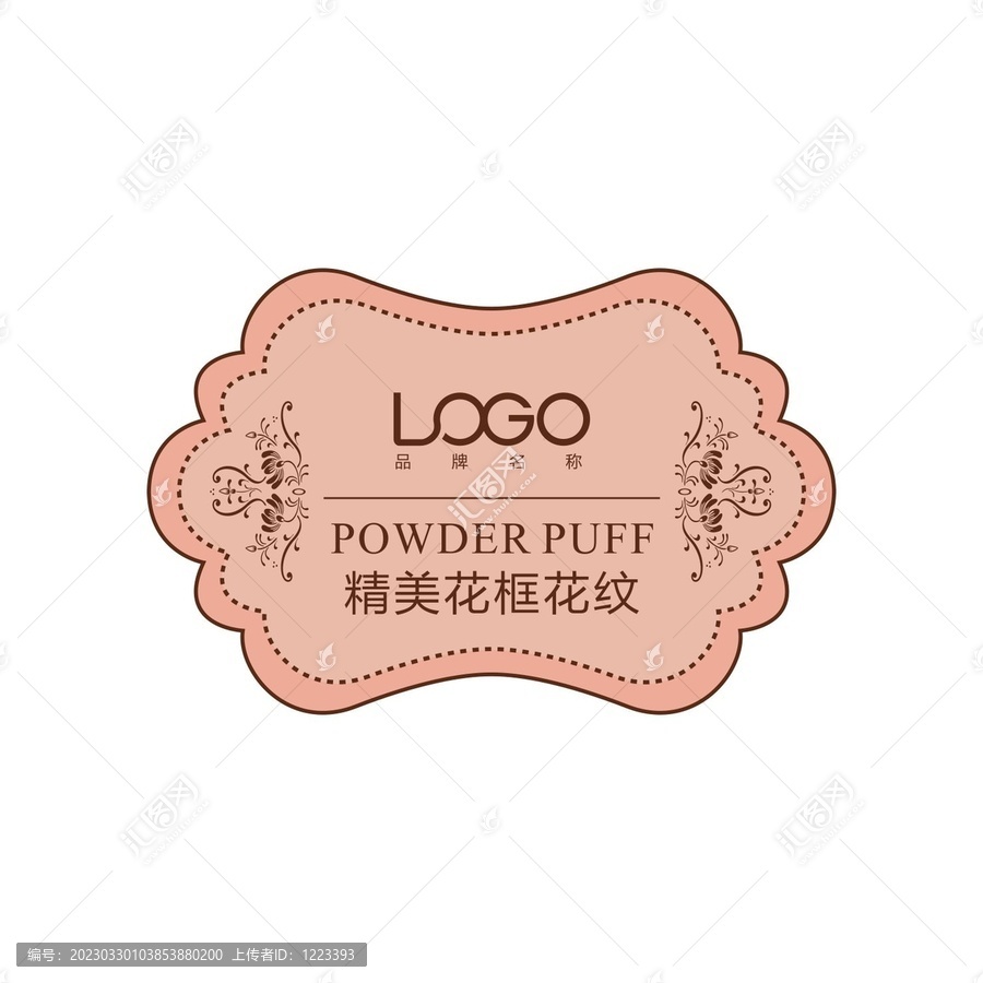 花框不干膠