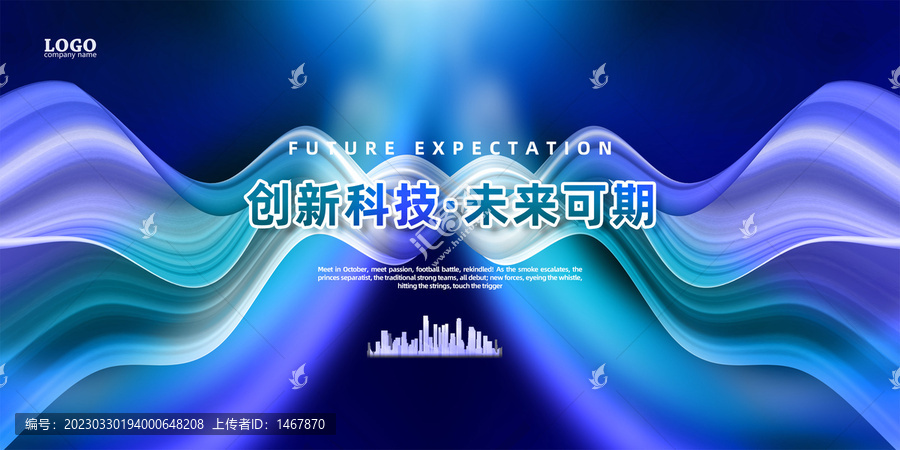 藍(lán)綠會(huì)議背景
