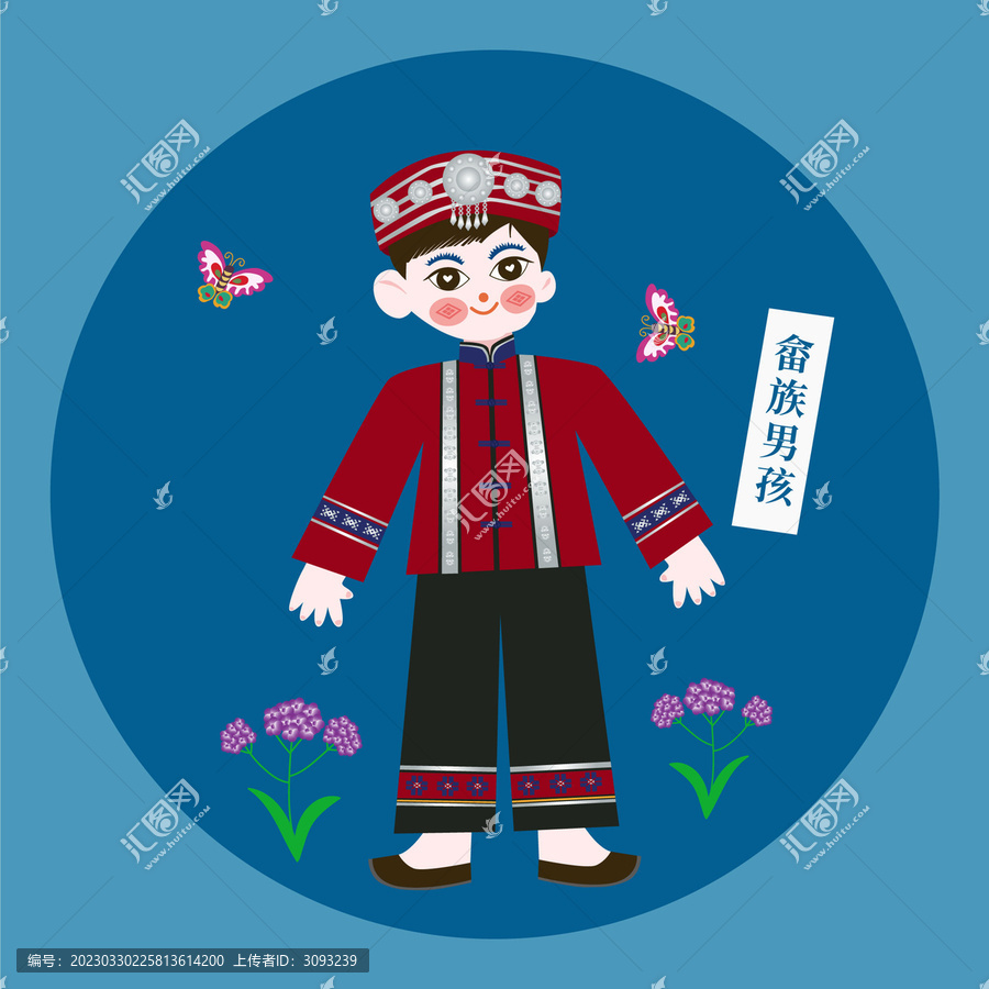 剪紙風(fēng)畬族男孩