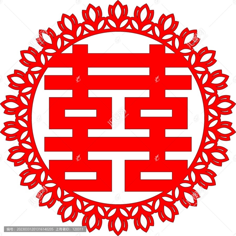 郁金香花邊喜字