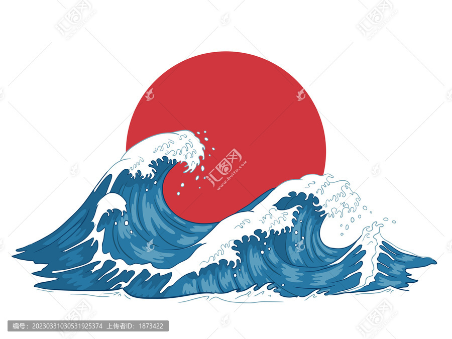 红色落日海浪浪花矢量插图