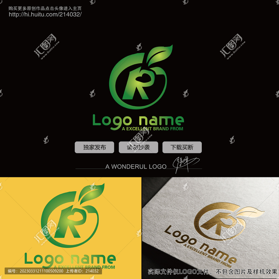 R字母LOGO