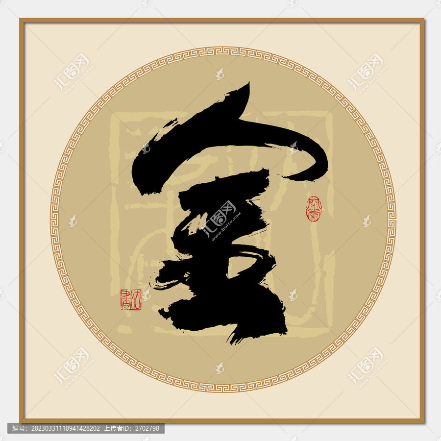 金姓