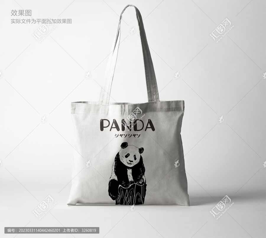 簡(jiǎn)筆熊貓